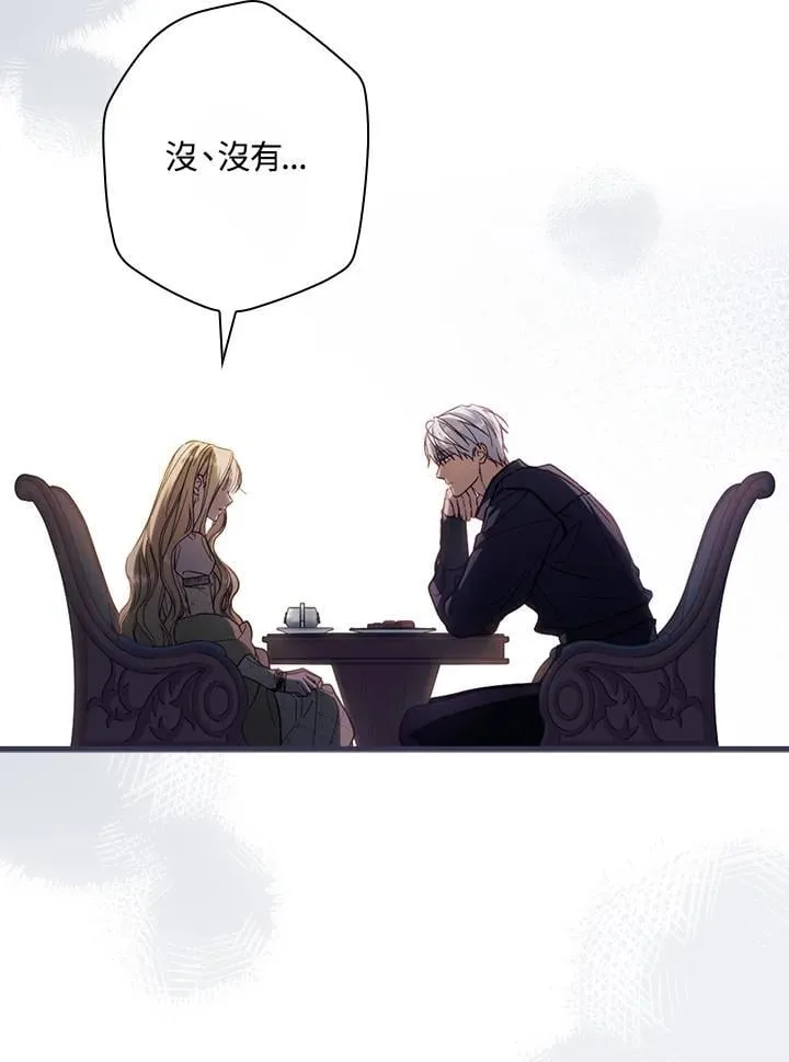 第73话 第6页