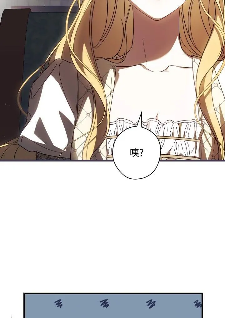 第73话 第15页