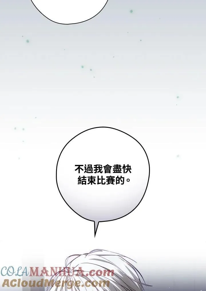 第73话 第19页