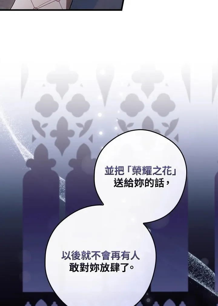 第73话 第24页