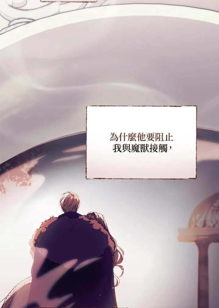 第73话 第32页