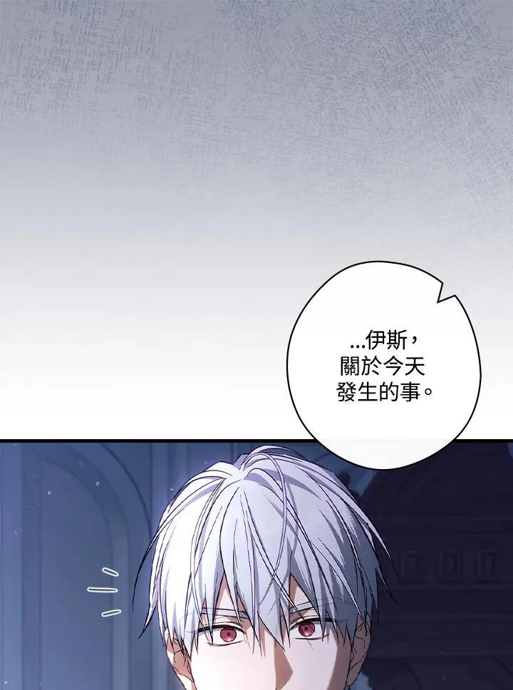 第73话 第38页