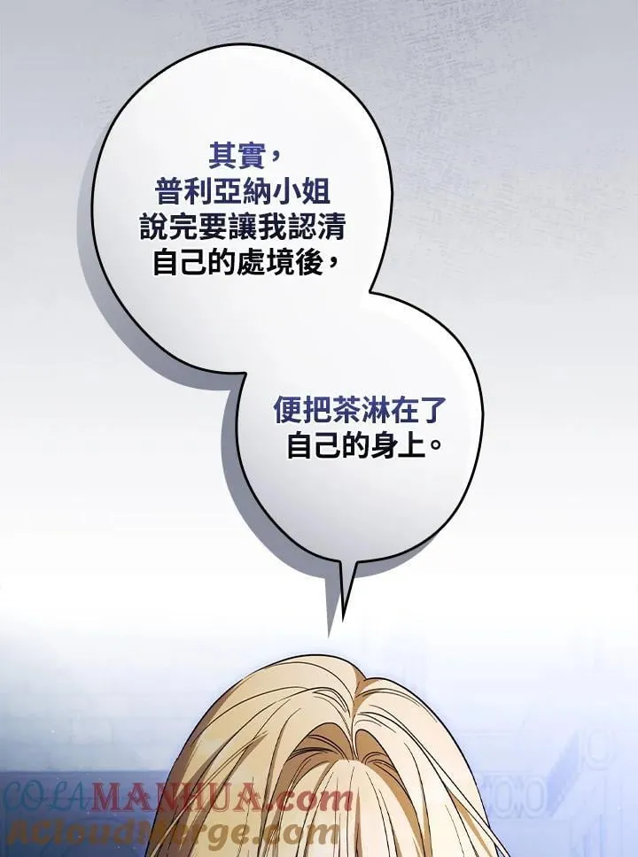 第73话 第40页
