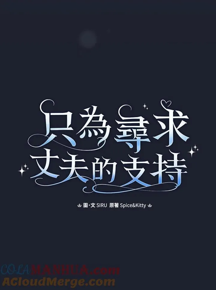 第73话 第43页