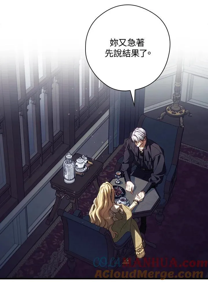 第73话 第55页