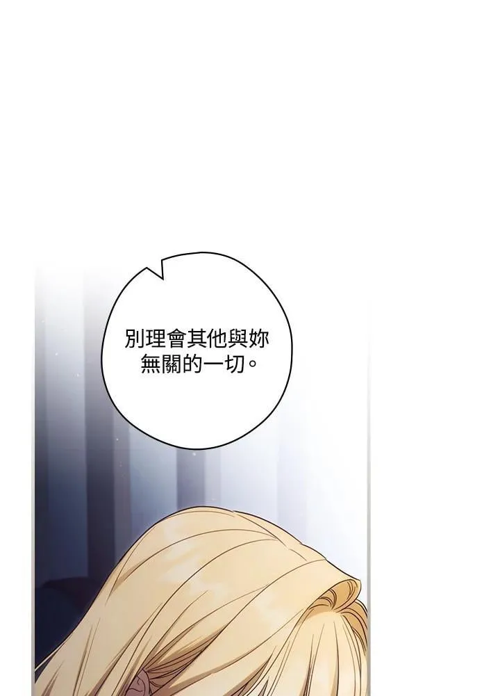 第73话 第56页