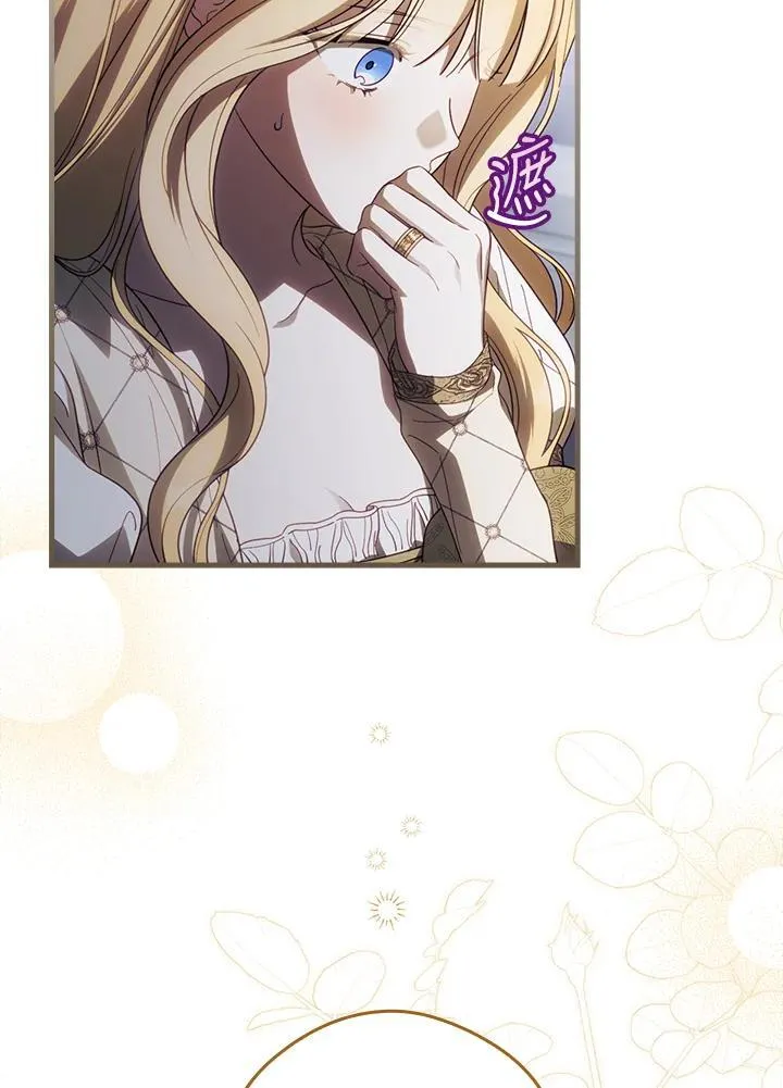 第73话 第57页