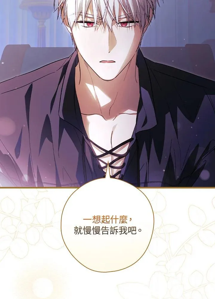 第73话 第60页