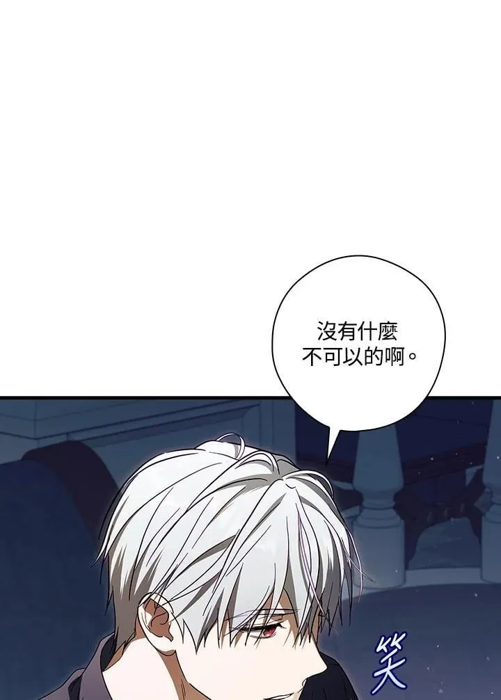第73话 第65页