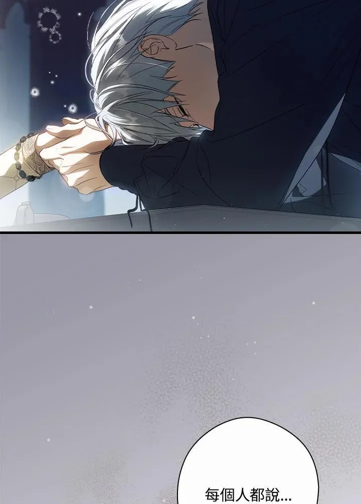 第73话 第72页