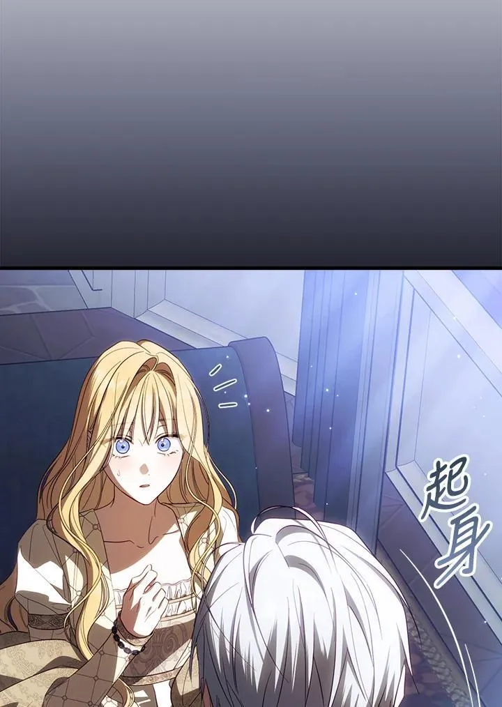 第73话 第84页