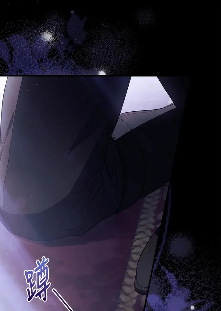第73话 第87页