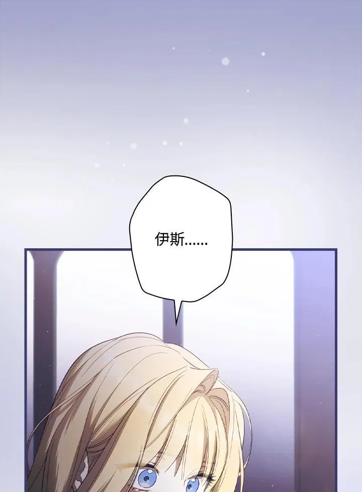 第74话 第10页