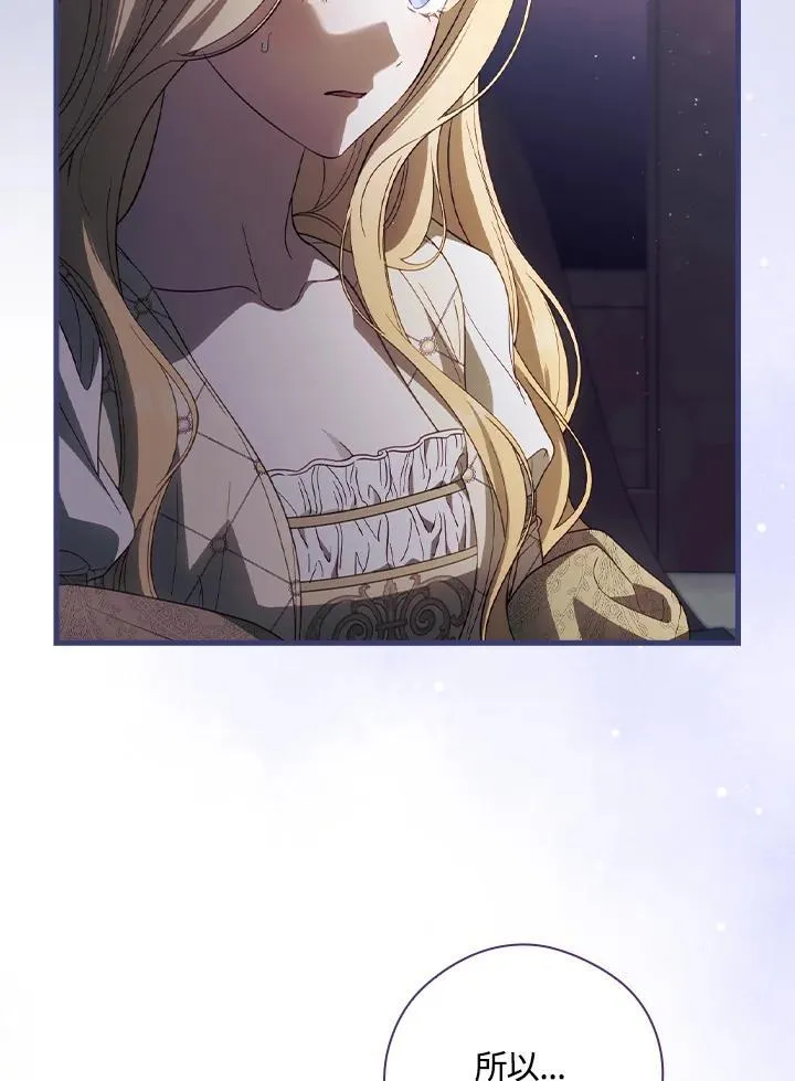 第74话 第11页