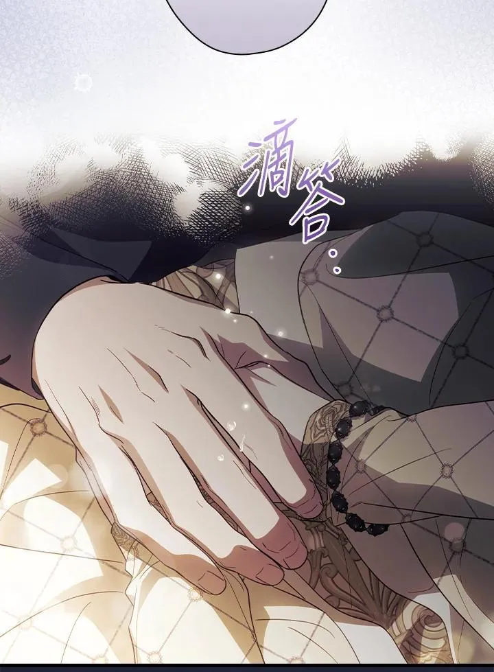 第74话 第18页
