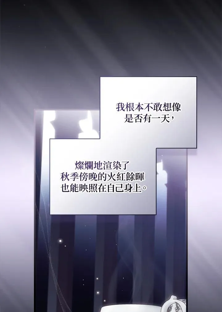 第74话 第23页