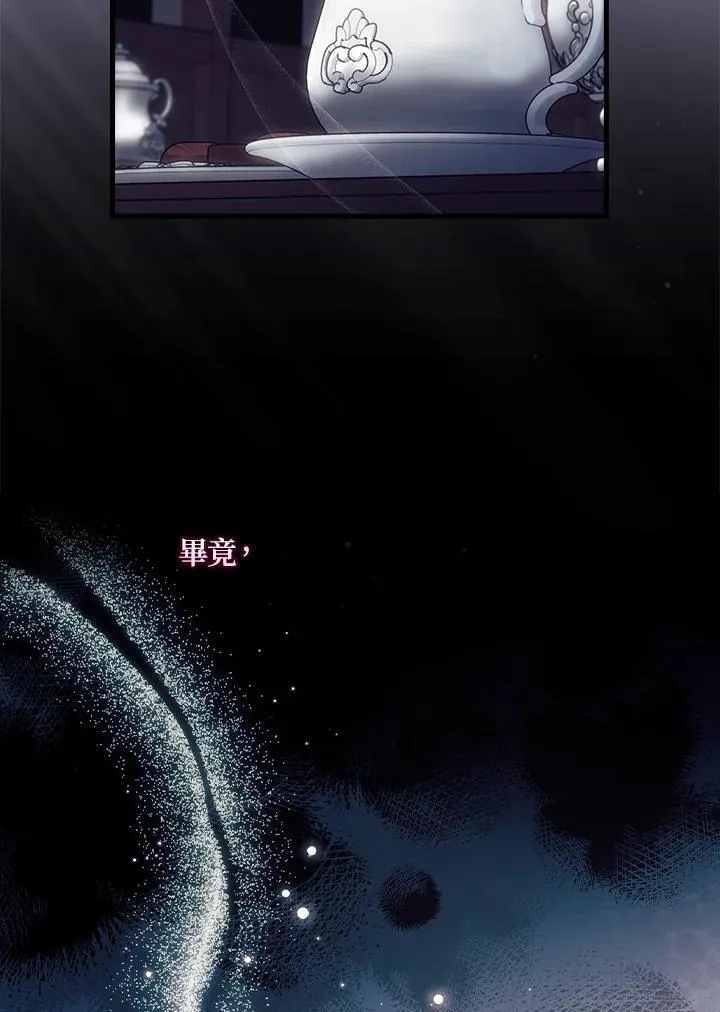 第74话 第24页