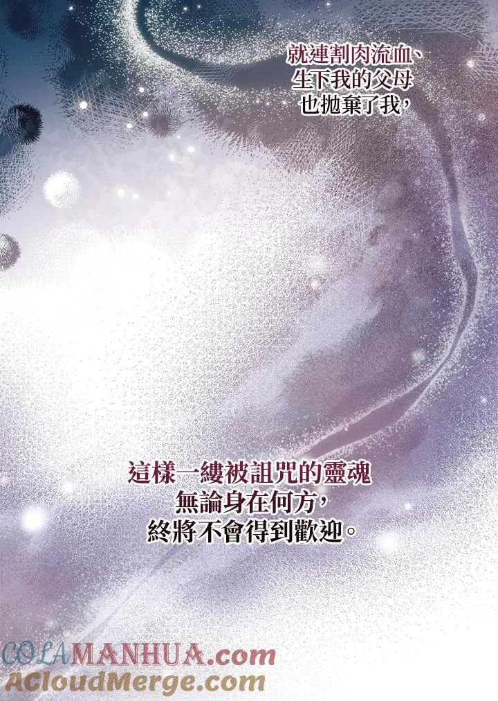第74话 第25页