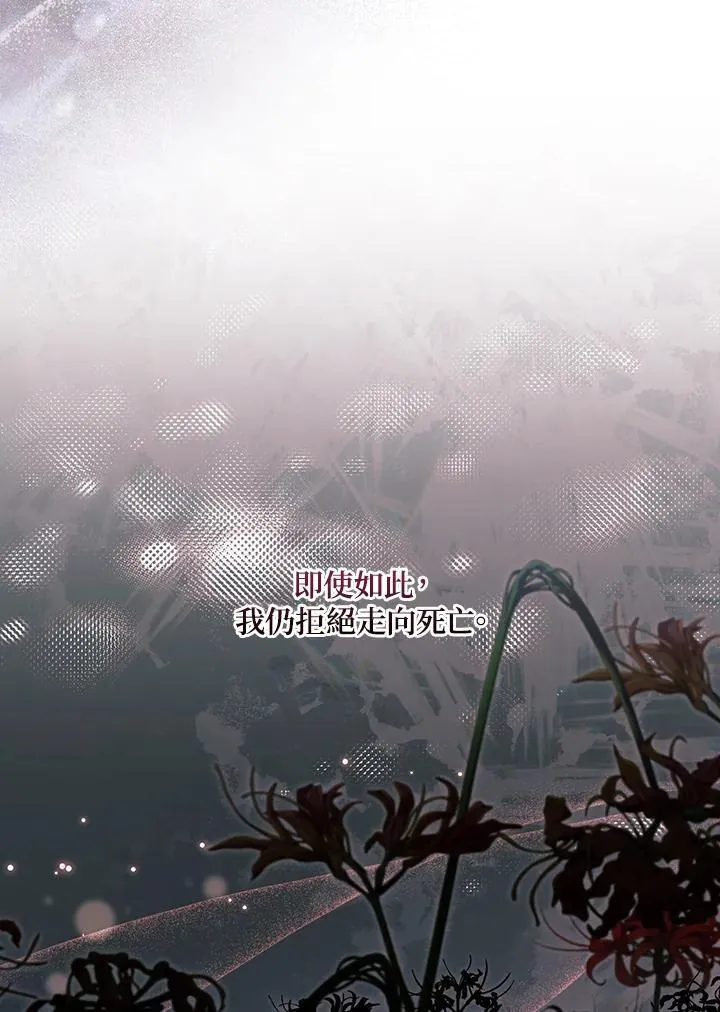 第74话 第26页