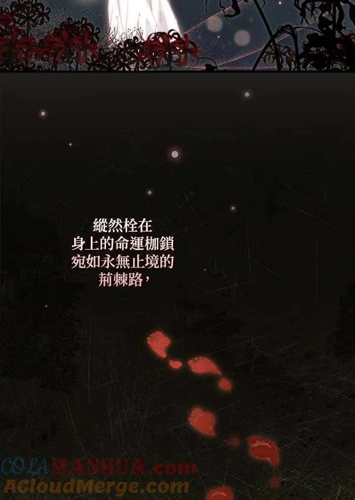 第74话 第29页