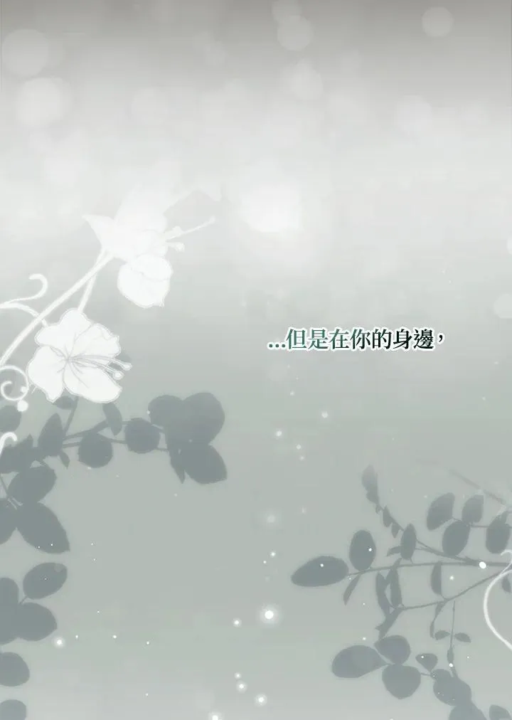 第74话 第31页