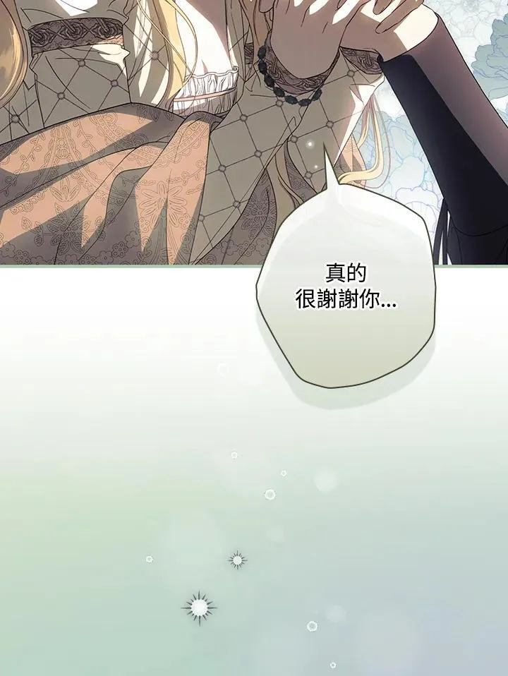 第74话 第35页