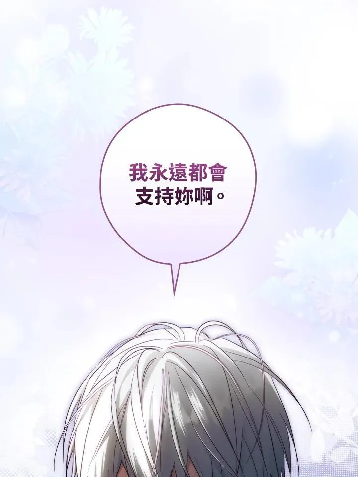 第74话 第39页