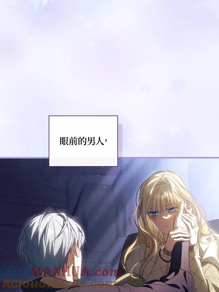 第74话 第41页