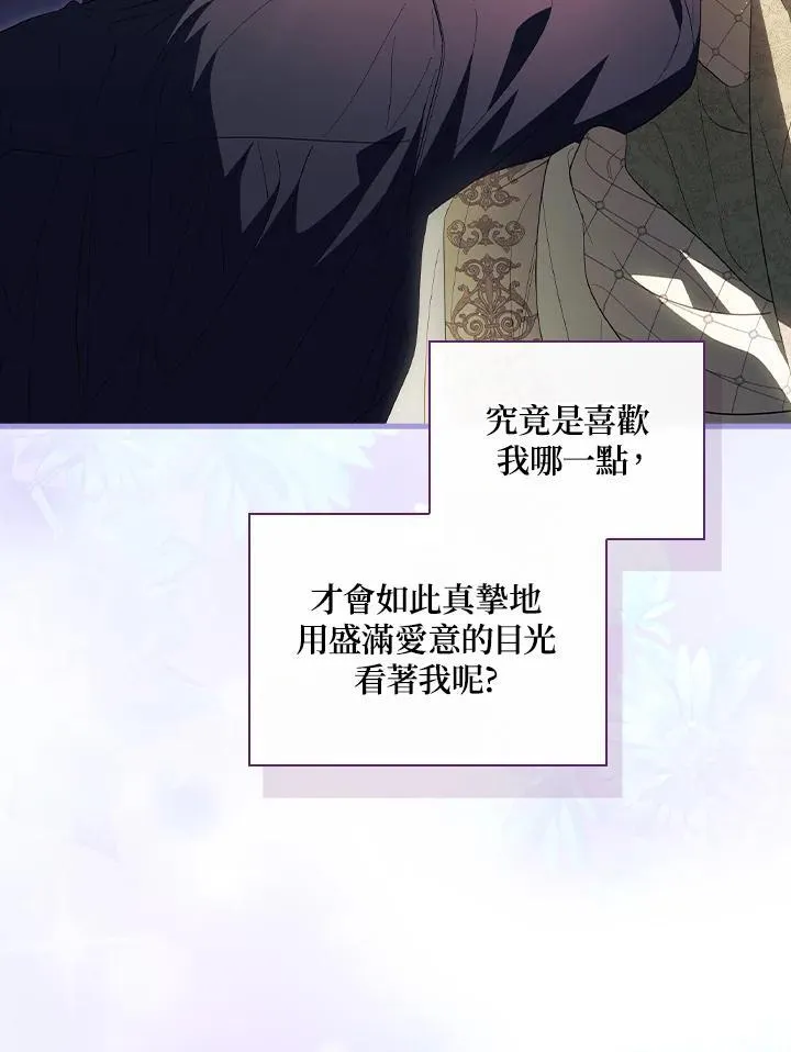 第74话 第42页