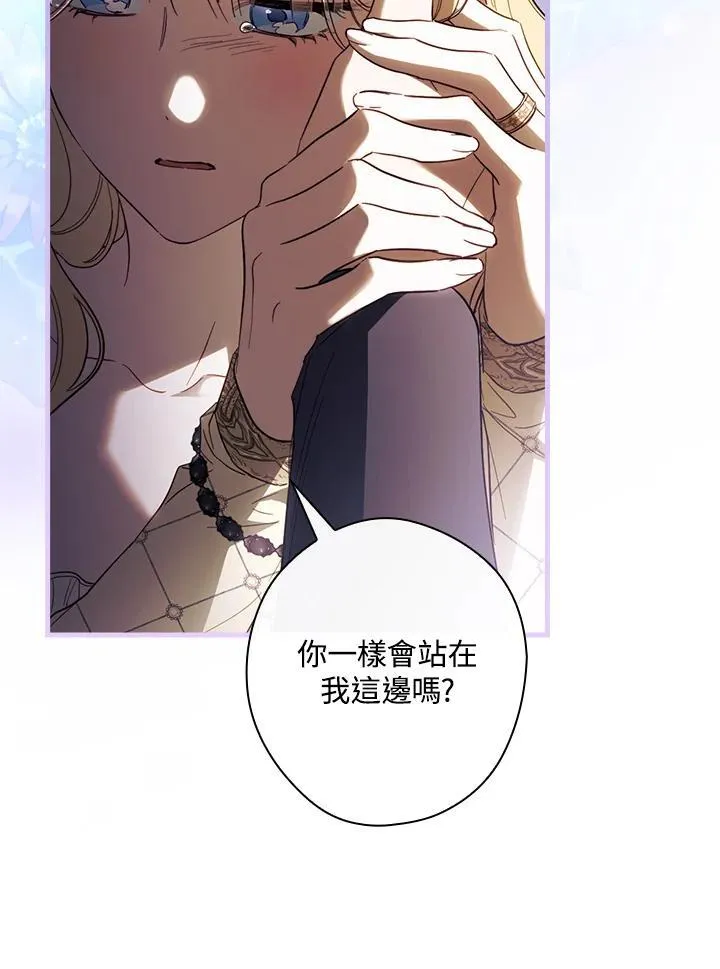 第74话 第44页