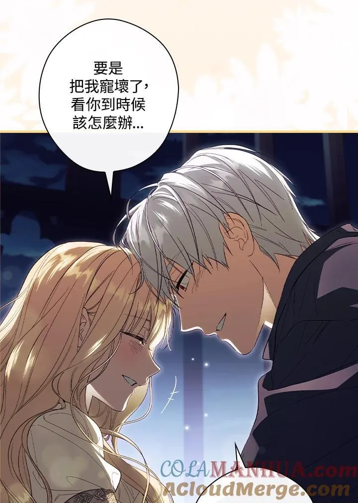 第74话 第49页