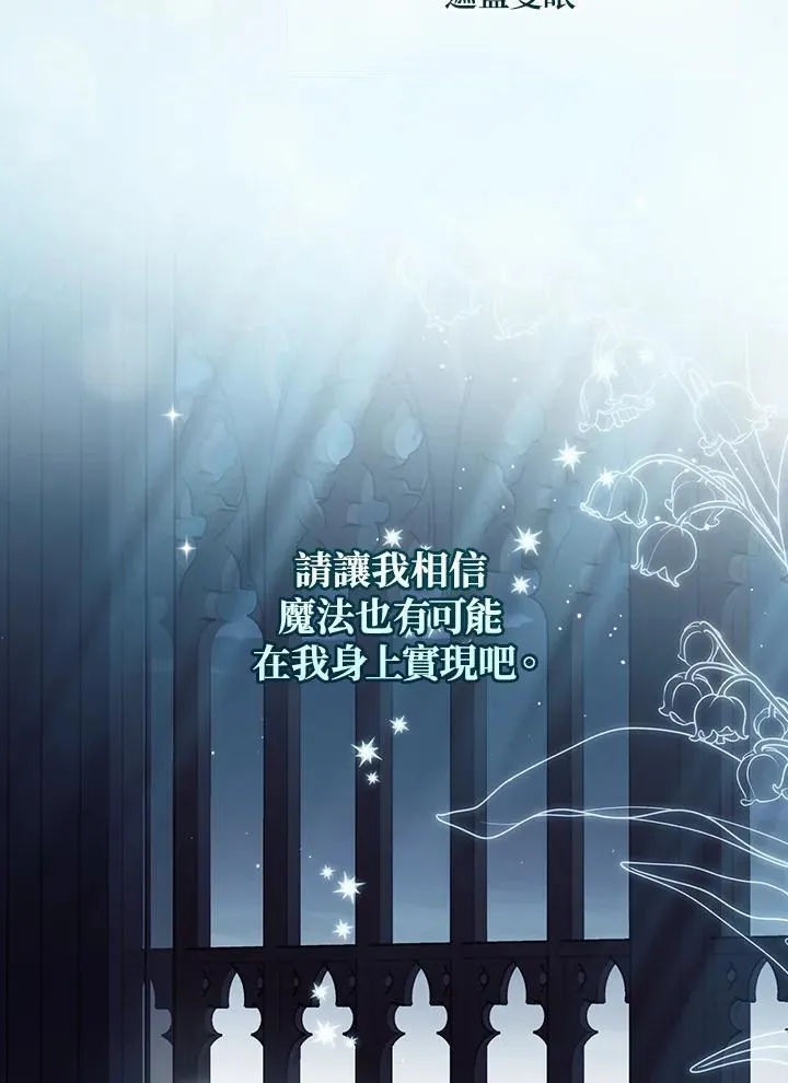 第74话 第55页