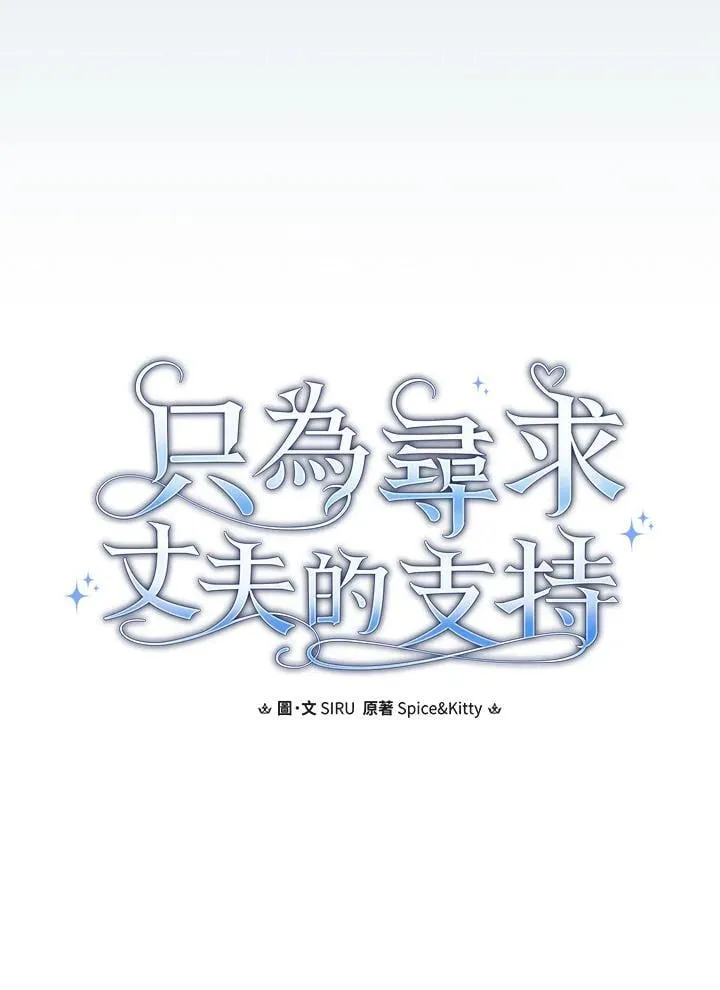 第74话 第58页