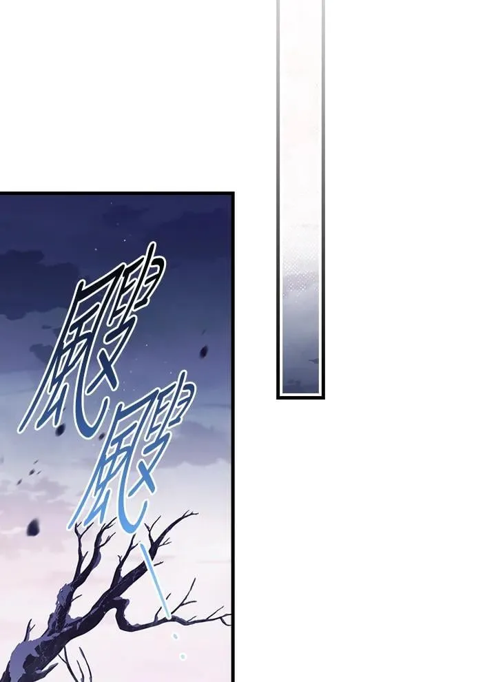 第74话 第60页