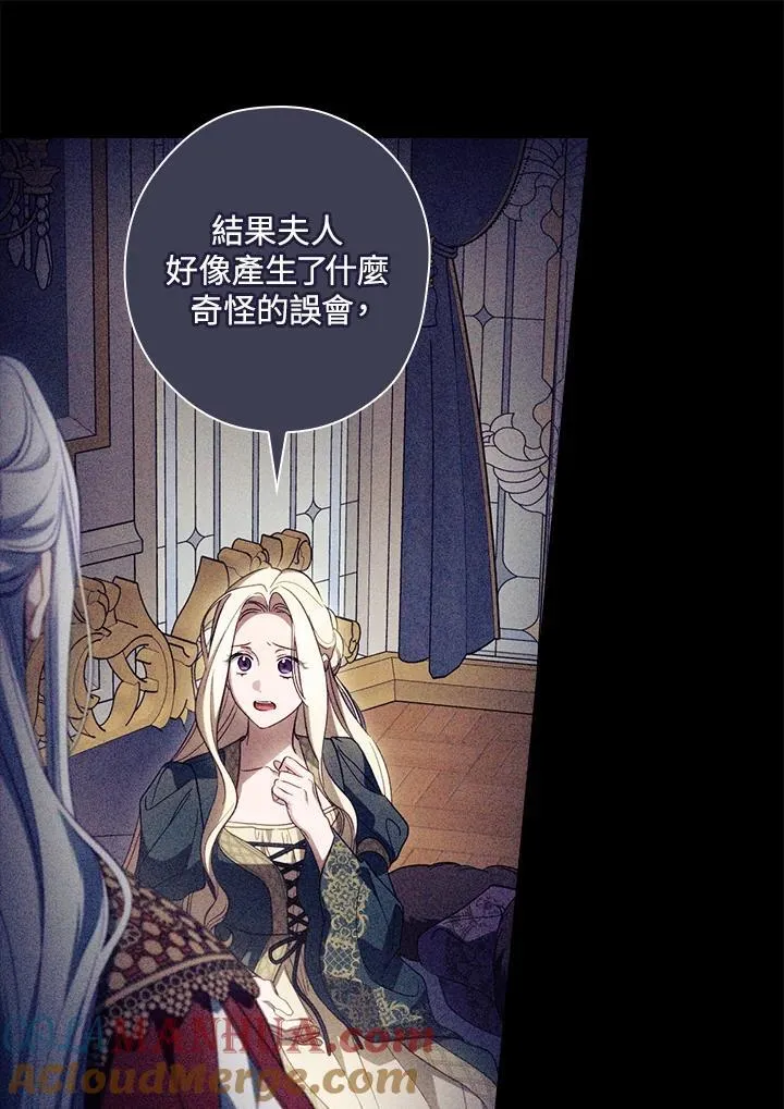 第74话 第65页