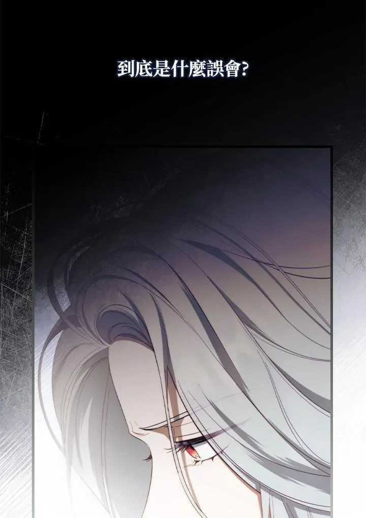 第74话 第68页