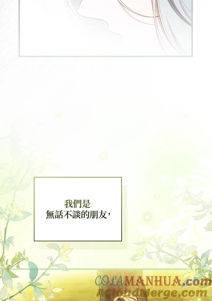 第74话 第69页