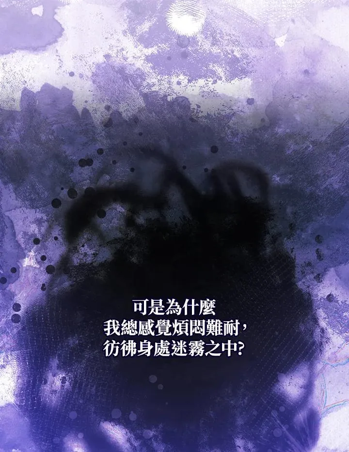 第74话 第72页