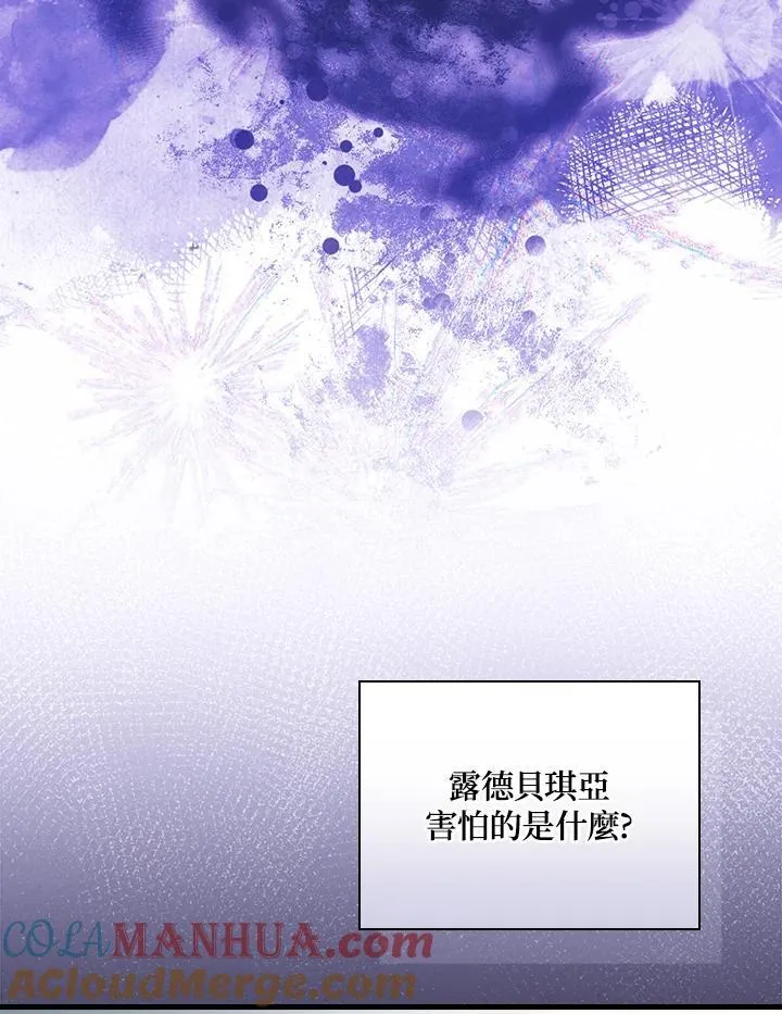 第74话 第73页