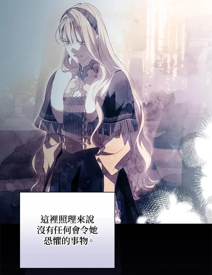 第74话 第74页