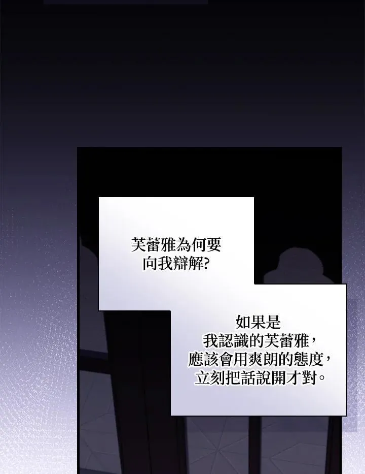 第74话 第75页