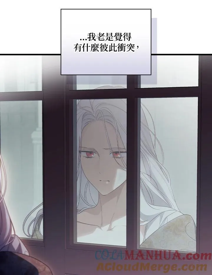 第74话 第77页