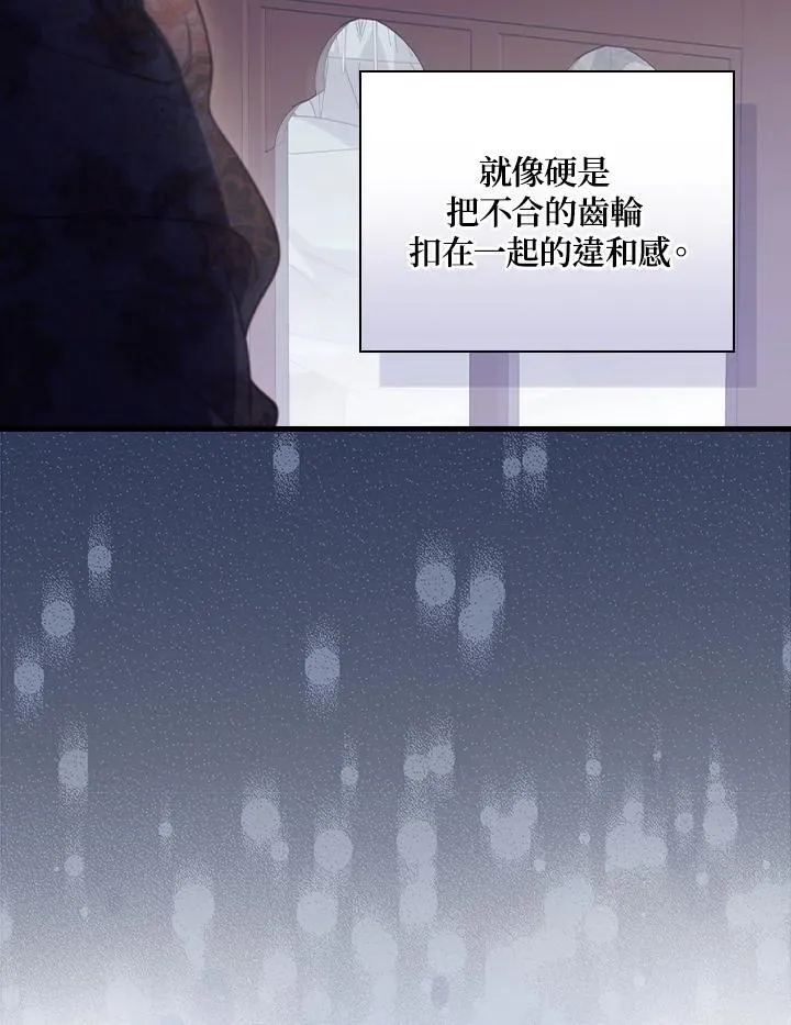 第74话 第78页