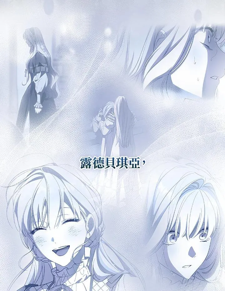 第74话 第79页
