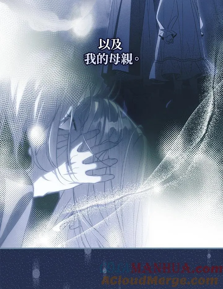 第74话 第81页