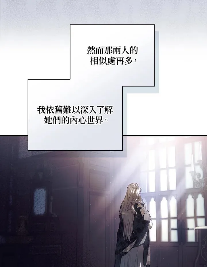 第74话 第83页
