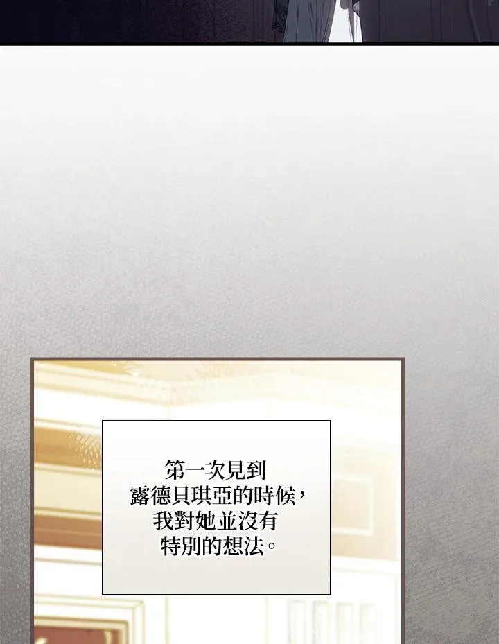 第74话 第84页