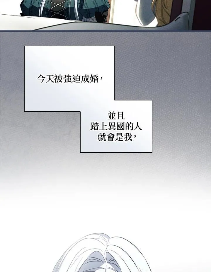 第74话 第87页
