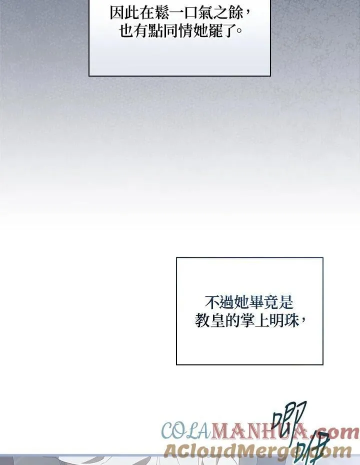 第74话 第89页