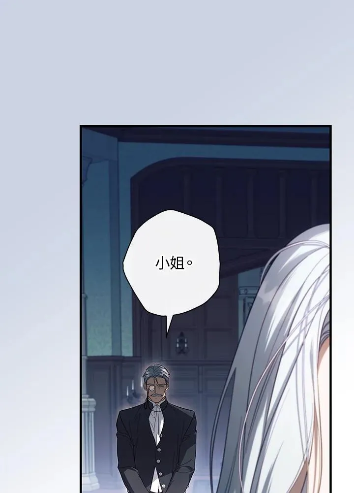 第74话 第92页